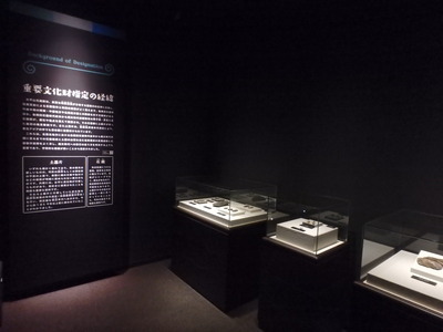 無文土器展示室