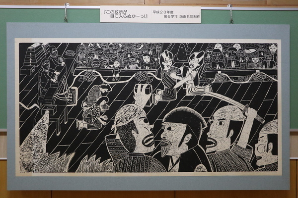 版画