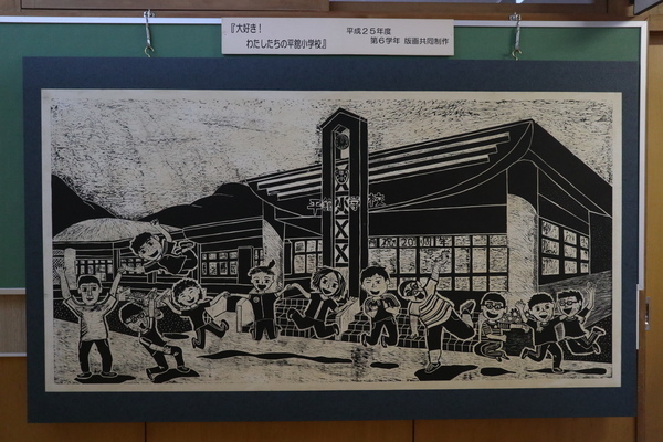 版画