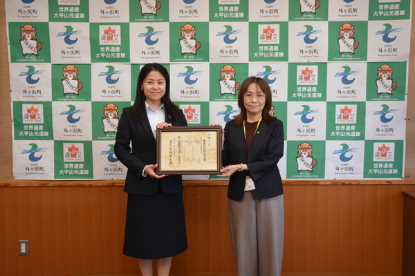 青森県大平山元遺跡出土品」重要文化財指定書交付式について｜外ヶ浜町