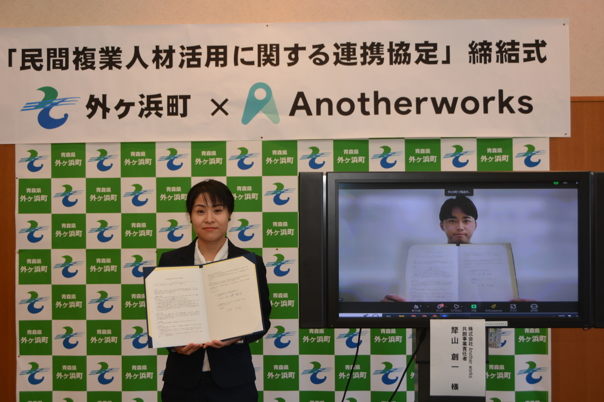 20240930_kyoutei